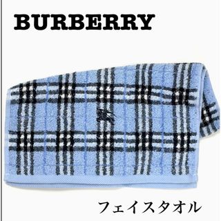 BURBERRY - 未使用 バーバリー タオルケット 綿100% 140㎝×200㎝ ノバ