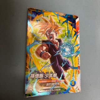 ドラゴンボール - スーパードラゴンボールヒーローズ バーダックの通販