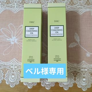 DHC - DHCディープ クレンジング バーム 6個の通販 by まいまい's shop