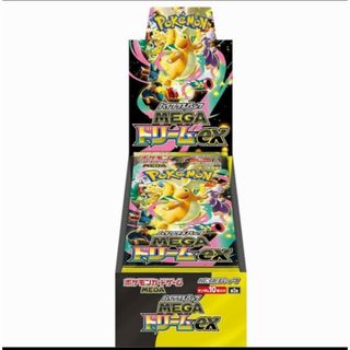 ポケモン - ブラックボルト ホワイトフレア 各1カートン 計2カートン