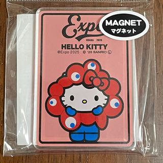 サンリオ - サンリオ パティ&ジミー 昭和 レトロ レア 希少 当時 初期