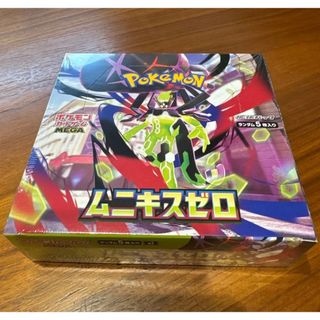 ブラックボルト デラックス BOX 新品未開封 ポケモンカードゲームの