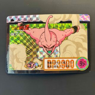 ドラゴンボール - 値引き中 ドラゴンボール セクシーカード 9枚セット