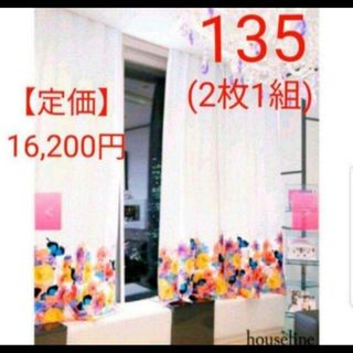 Rady（インテリア/住まい/日用品）のフリマアイテム一覧