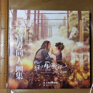 セーラームーン - セーラームーン レゾネ 特典つき 初版 通常版 クリア