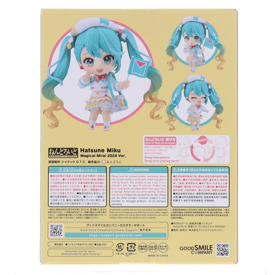 GOOD SMILE COMPANY - ねんどろいど 2738 初音ミク マジカルミライ