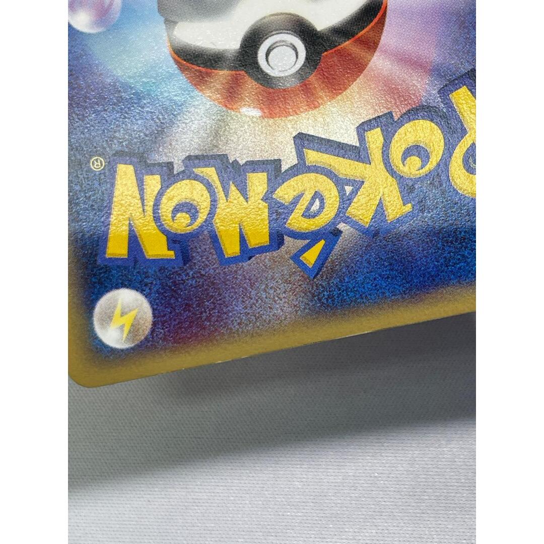 ピジョット ☆ [ポケモンカードe 基本拡張パック] 123/128 状態難