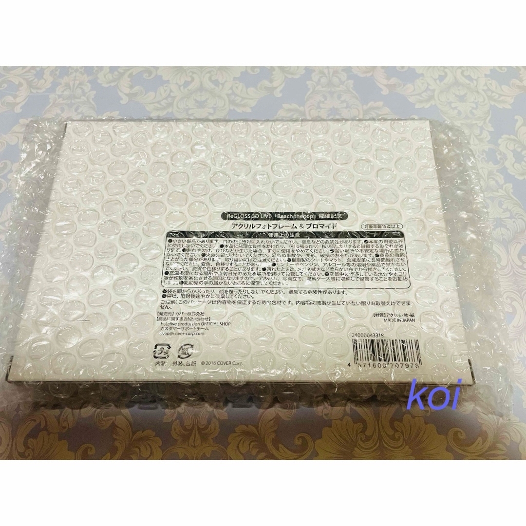 ReGLOSS アクリルフォトフレーム＆ブロマイドの通販 by koi Shop｜ラクマ