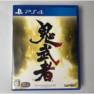 PlayStation4 - 新品未開封 ブラッドボーン ハンターズアーセナル 獣