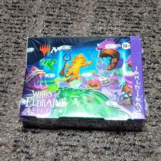 マジック：ザ・ギャザリング - MTG ミステリーブースター2 6パック