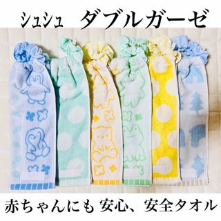 M'S GRACY - エムズグレイシー♡エプロンの通販 by まるぱか's shop