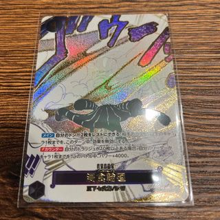 ヴィクトリースパーク 織田信奈の野望 竹中半兵衛 箔押しサイン TDの