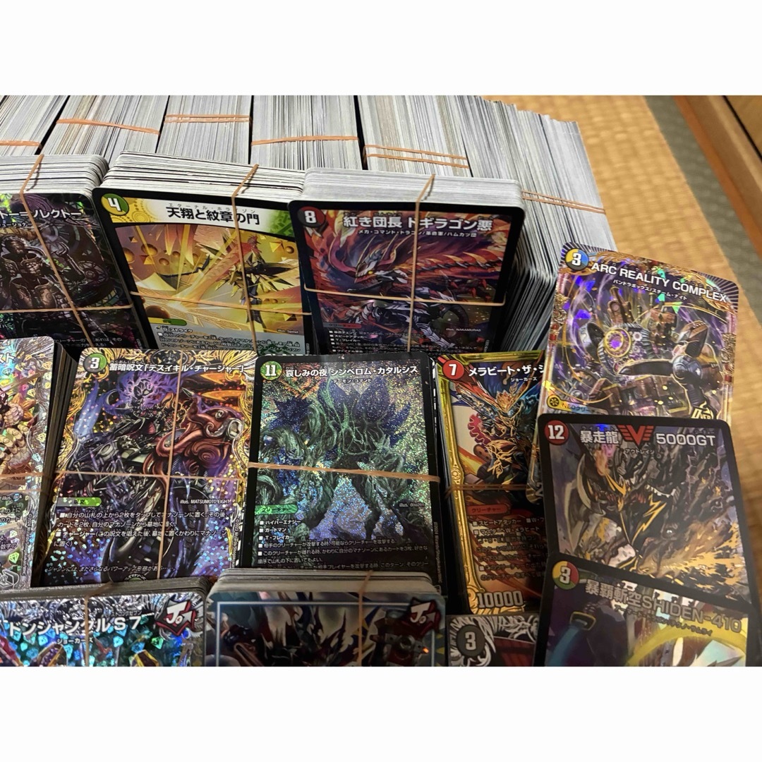 デュエマ引退品 まとめ売り ドラゴ大王 モモキングRX ドギラゴン剣