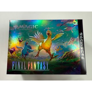 マジック：ザ・ギャザリング - ラスト1個MTG統率者デッキ カウンター