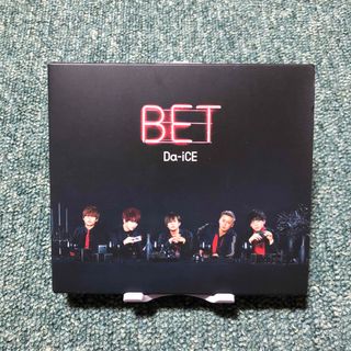 Da-iCE - Da-iCE ツアータオル グッズの通販 by こここ's shop｜ダイス