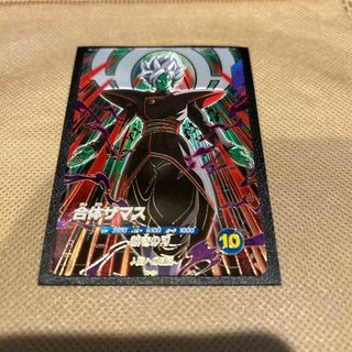 ドラゴンボール - スーパードラゴンボールヒーローズ ベジット H6-56 P