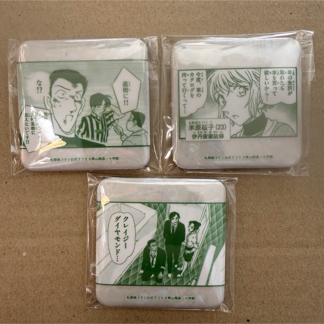 名探偵コナン 公式アプリ デジタル缶バッジコレクション vol.2 vol.3の