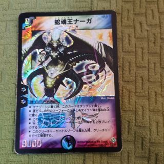 デュエルマスターズ - デュエルマスターズ 母なる紋章の通販 by