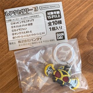 銀魂 ジャンフェス 大抽選会 D賞 スクエア缶バッジ 土方十四郎 山崎退