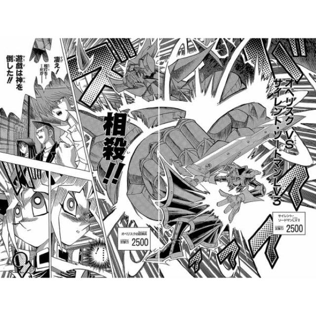 遊戯王 - [限定品]遊戯王 OCG 決闘王の記憶 闘いの儀編の通販 by