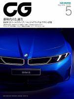 日産名車コレクション 第1号 (発売日2008年10月01日) | 雑誌/定期購読