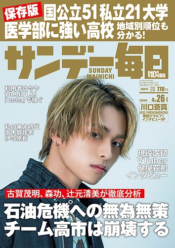 日展作家花房花子作 椿 【公式通販】