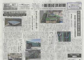 雑誌の発売日カレンダー（2025年07月14日発売の雑誌) | 雑誌/定期購読