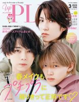 黒田光輝 の雑誌情報｜雑誌のFujisan