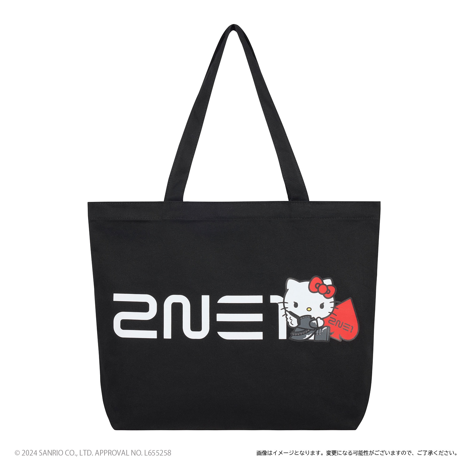 2NE1×HELLO KITTY』コラボレーション GOODS - GOODS | 「2NE1」15周年