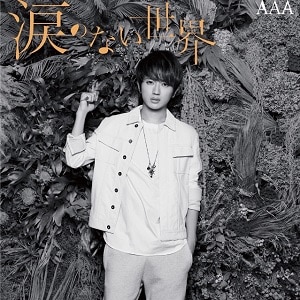 DISCOGRAPHY | AAA（トリプル・エー）OFFICIAL WEBSITE