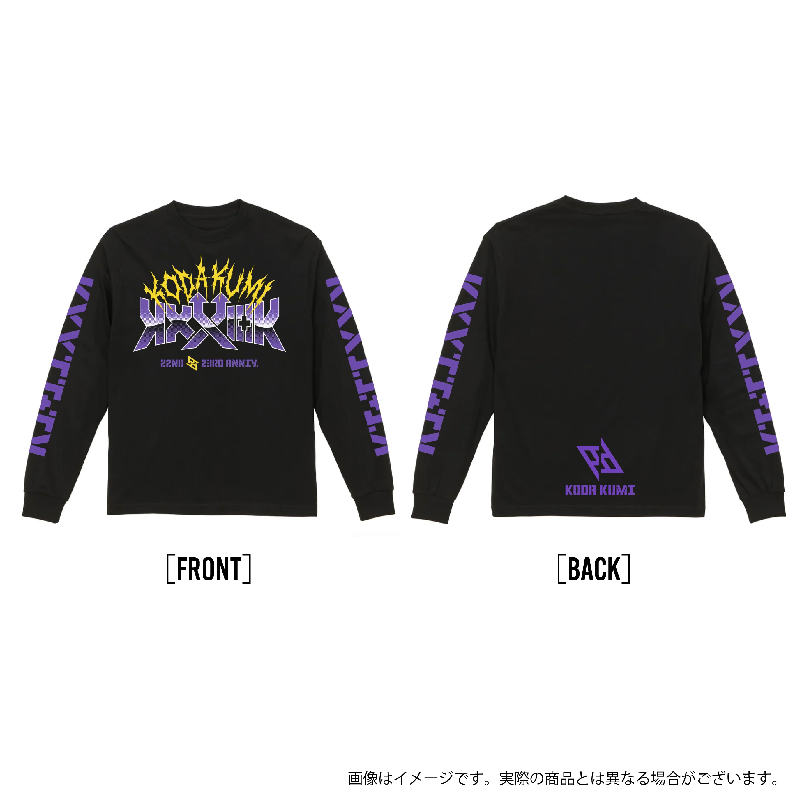 KODA KUMI 22ND→23RD ANNIVERSARY EVENT 」GOODS - GOODS | 倖田來未