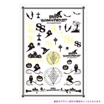 Goods [Shuta Sueyoshi presents SHUTA's Halloween Party 2017 グッズ