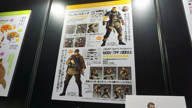 WF2015冬】『MGS V: TPP』のスネーク、ソ連軍兵士、新型二足歩行兵器