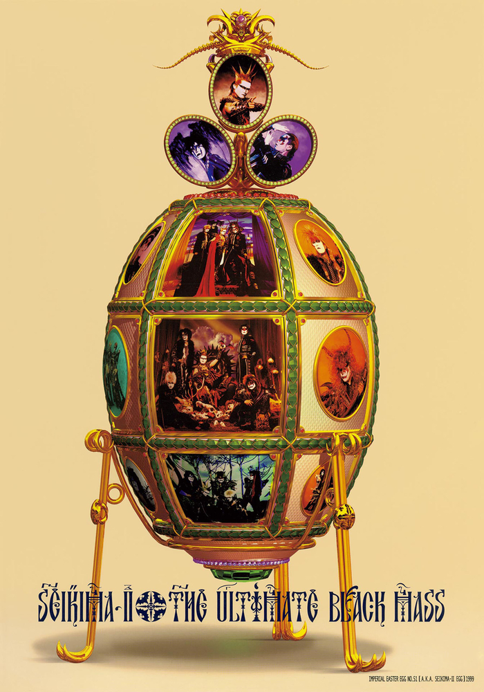 聖飢魔II公式ツアーパンフレット THE ULTIMATE BLACK MASS|商品一覧