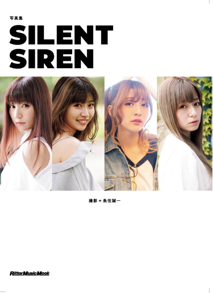 写真集SILENT SIREN|商品一覧|リットーミュージック