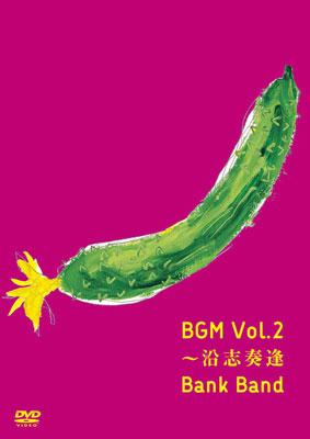 BGM Vol.2～沿志奏逢 : Bank Band | HMV&BOOKS online - TFBQ-18056