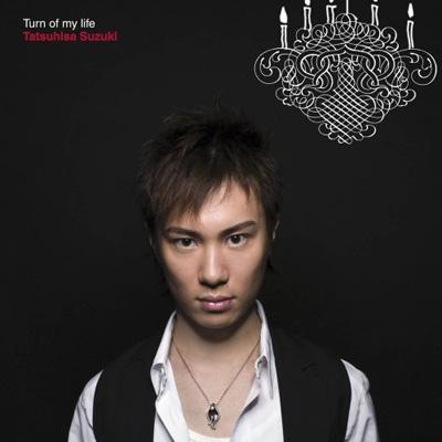 Turn of my life : 鈴木達央 | HMV&BOOKS online - LACA-5555