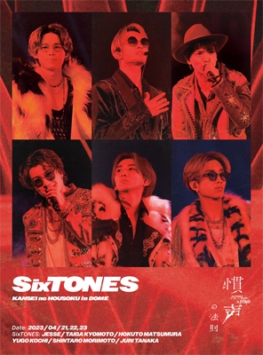 京本大我(SixTONES) ライブBlu-ray＆DVD 『BLUE OF LIBERTY』2025年12