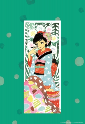 3月のライオン ダイアリー 2023.12-2025.3 ヤングアニマルコミックス