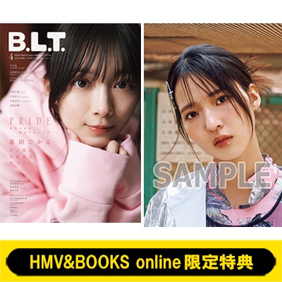 HMV&BOOKS online限定特典：中嶋優月（櫻坂46）ポストカード》B.L.T.