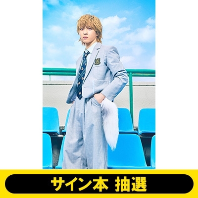 サイン本抽選：吉田仁人》M!LK 10th ANNIVERSARY PHOTOBOOK～パリ