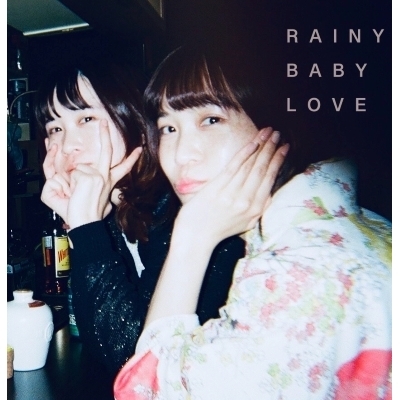 RAINY BABY LOVE 【2025 レコードの日 限定盤】(7インチシングル