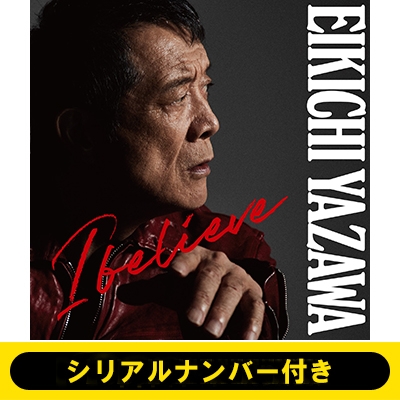 I believe : Eikichi Yazawa | HMV&BOOKS online : Online Shopping