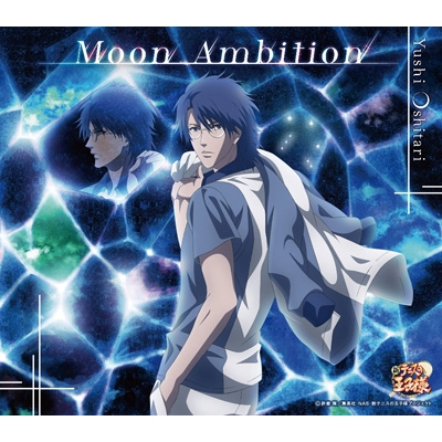 忍足侑士 「Moon Ambition」 : テニスの王子様 | HMV&BOOKS online