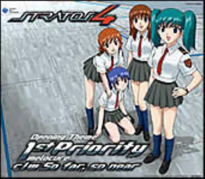 1st Priority : メロキュア | HMV&BOOKS online - COCC-15453