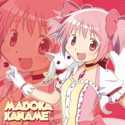 魔法少女まどか☆マギカ クッションカバー（鹿目まどか） | HMV&BOOKS