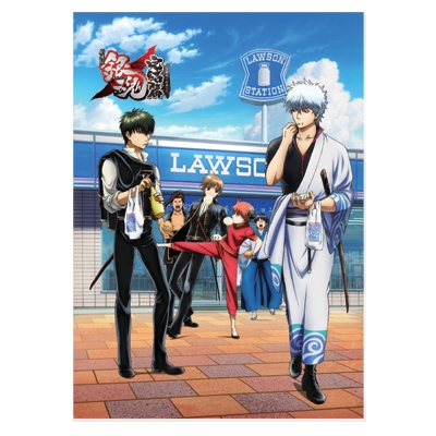 銀魂 A3サイズクリアポスター【Loppi・HMV限定】 | HMV&BOOKS online