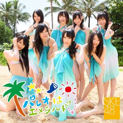 Pareo Ha Emerald : SKE48 | HMV&BOOKS online : Online Shopping