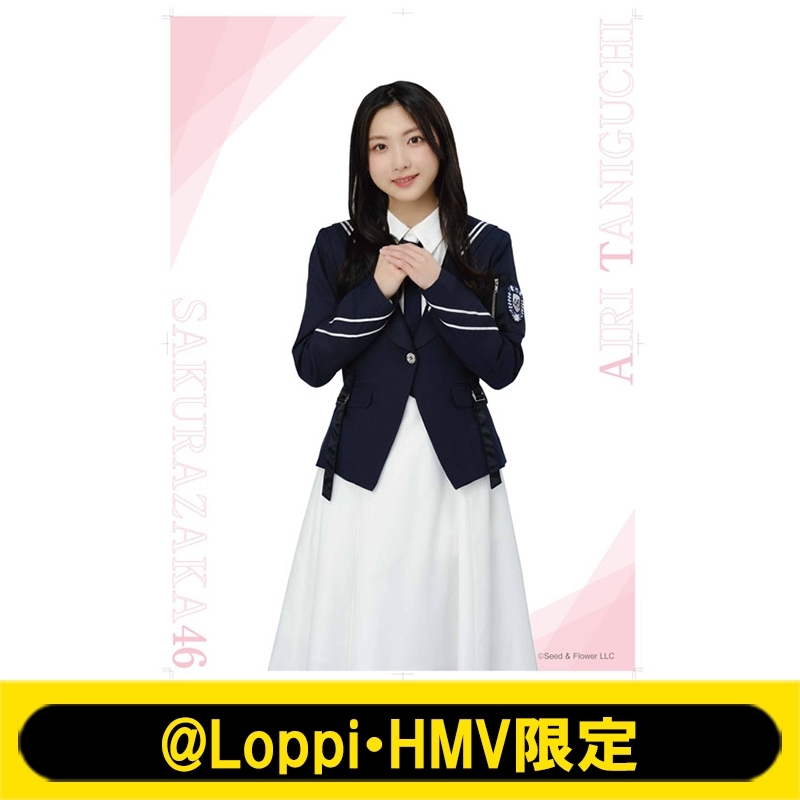 B2タペストリー(谷口愛季)【@Loppi・HMV限定】 : 櫻坂46 | HMV&BOOKS