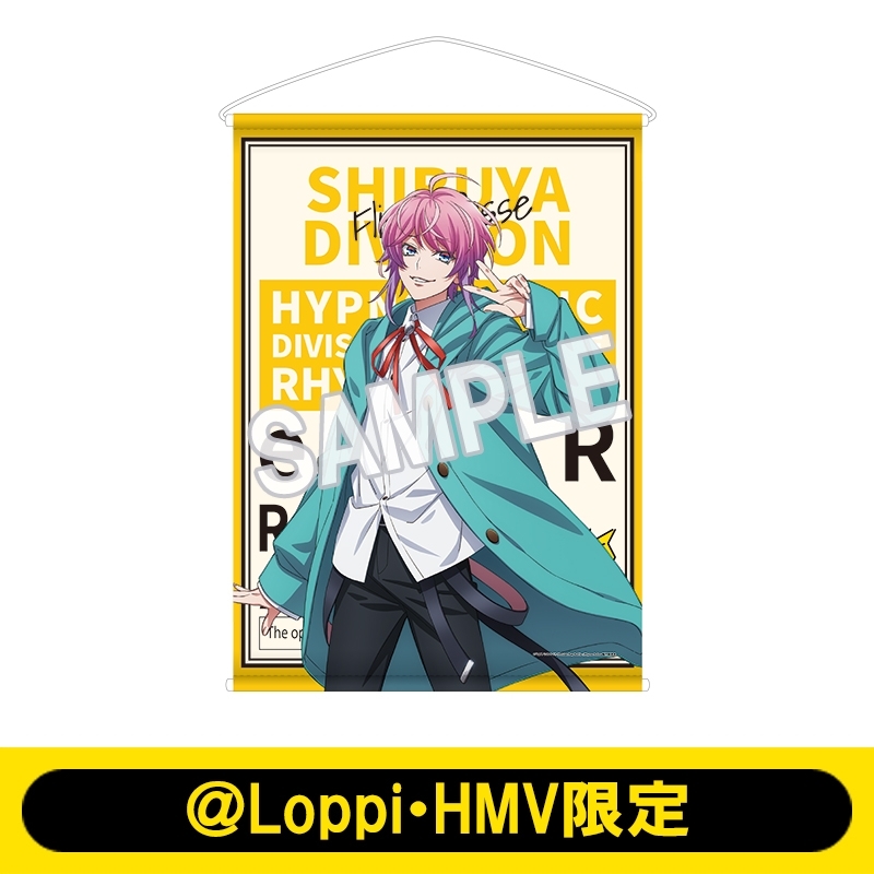 B2タペストリー（飴村 乱数） / 『ヒプノシスマイク-Division Rap